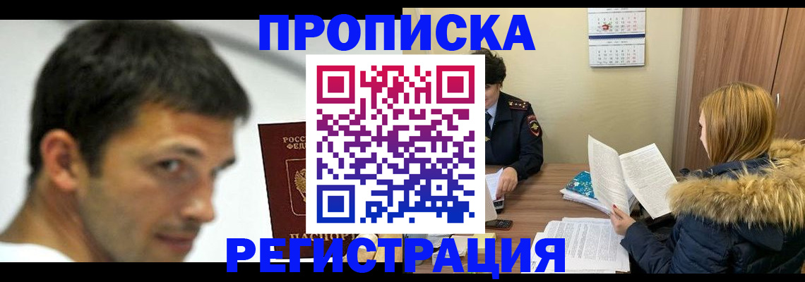 временная регистрация госуслуги в Ефремове